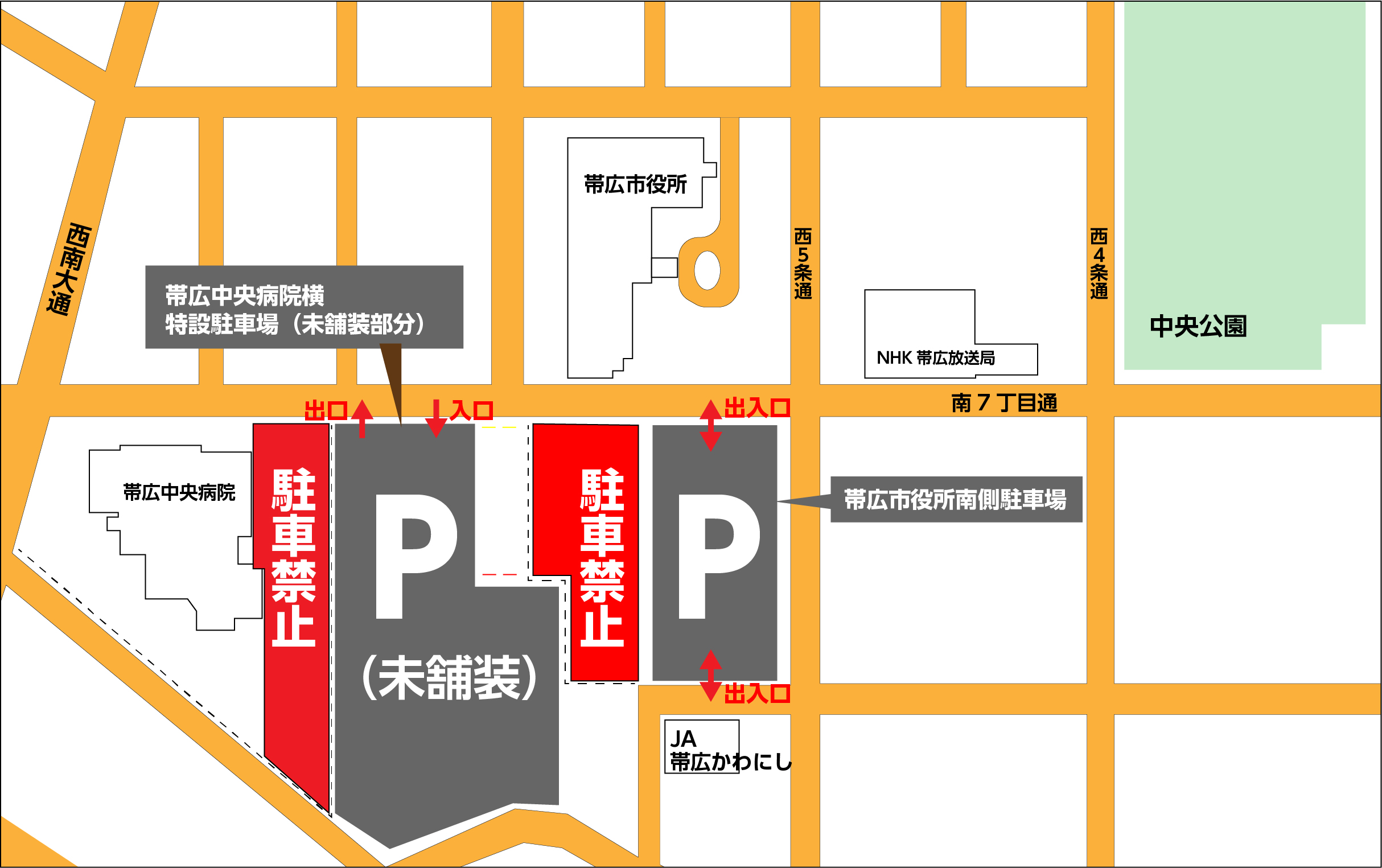 無料駐車場案内
