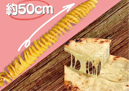 チーズナン